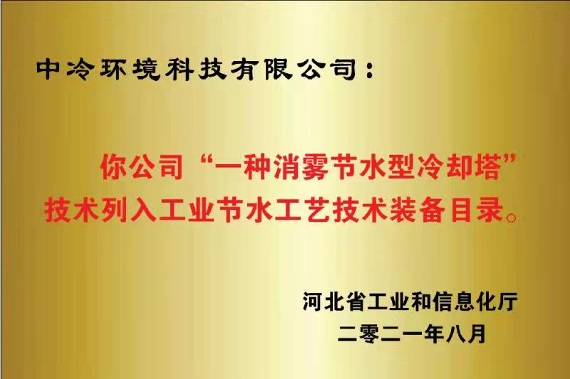 微信图片_20210906090557.jpg