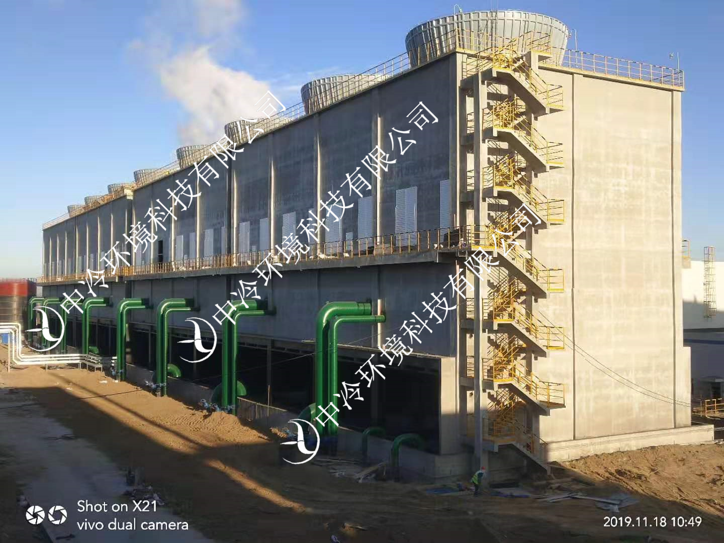 Xinjiang Tianye fog elimination cooling tower