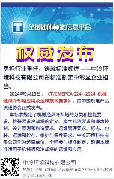 微信图片_20241006162804.jpg