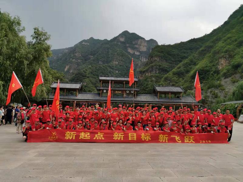 微信图片_2019071415272719.jpg