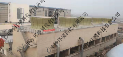 Tangshan Iron and Steel Gas