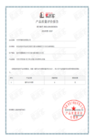 易派客产品质量评价报告