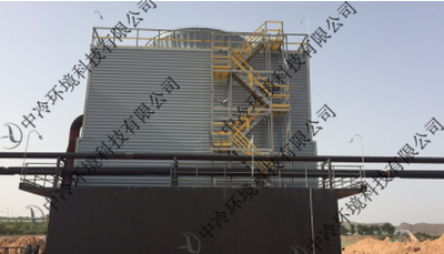 Panzhihua Iron and Steel Group