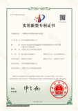 一种降低冷却塔淋水噪声的装置.png