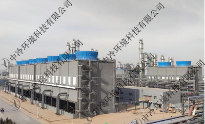 Inner Mongolia Jianyuan anti-fog cooling tower