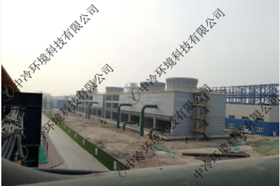 ChemChina Dezhou Shihua