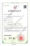 4.39、可拆分式网状填料.png