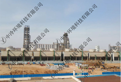 Yanchang Petrochemical
